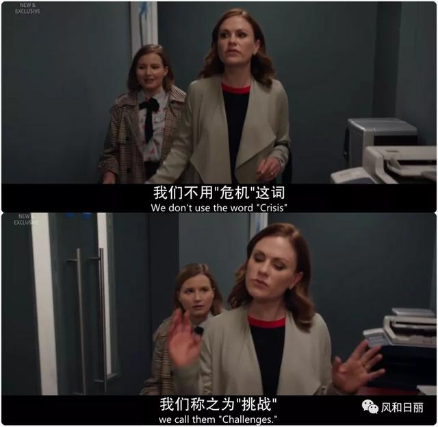 這部英劇好彪悍，直接揭露明星公關的黑幕史