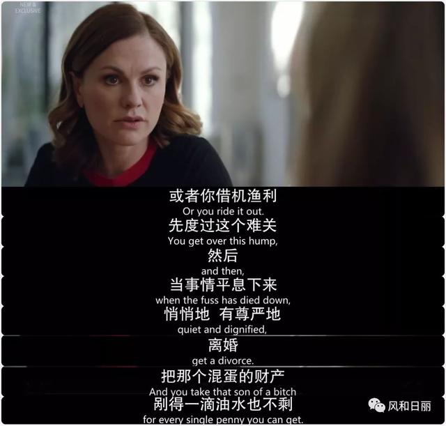 這部英劇好彪悍，直接揭露明星公關的黑幕史