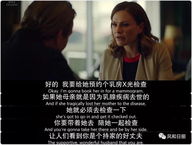 這部英劇好彪悍，直接揭露明星公關的黑幕史