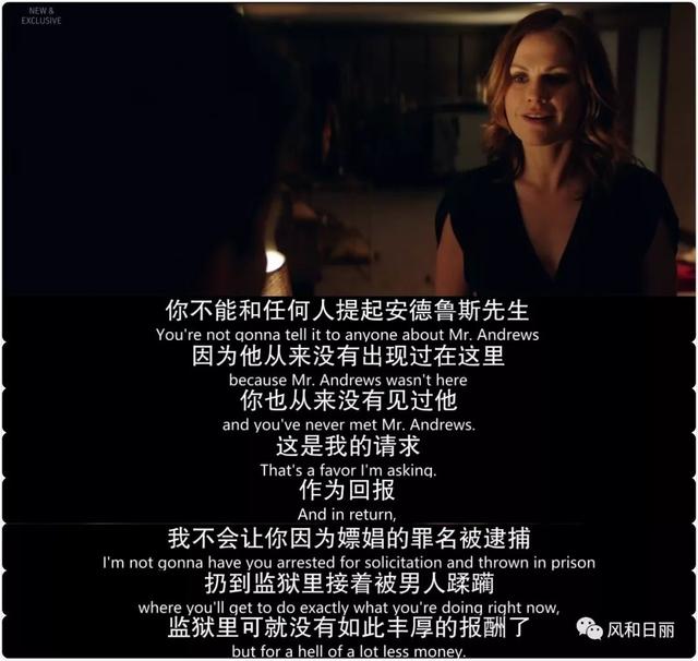 這部英劇好彪悍，直接揭露明星公關的黑幕史