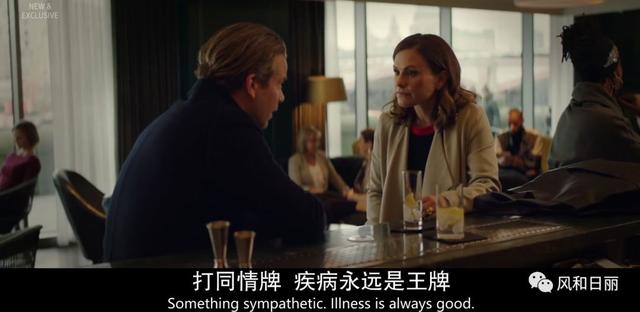 這部英劇好彪悍，直接揭露明星公關的黑幕史