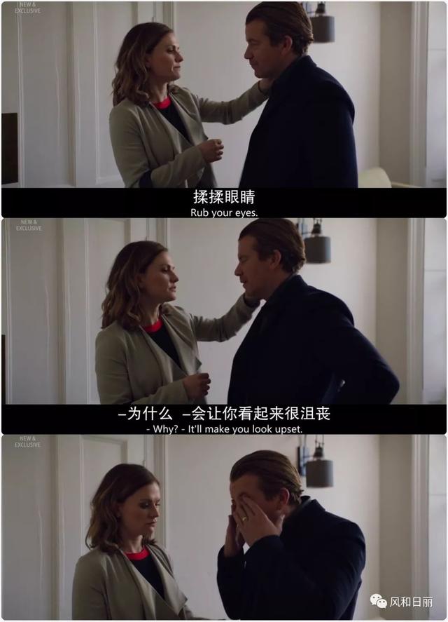 這部英劇好彪悍，直接揭露明星公關的黑幕史