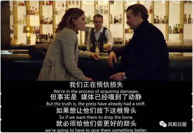 這部英劇好彪悍，直接揭露明星公關的黑幕史