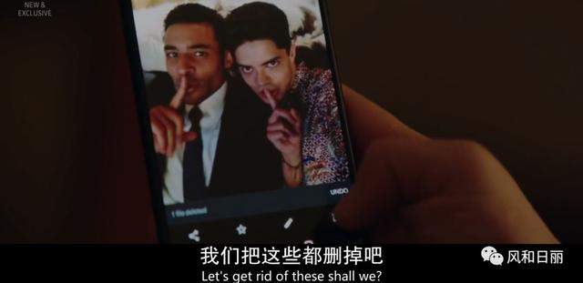 這部英劇好彪悍，直接揭露明星公關的黑幕史