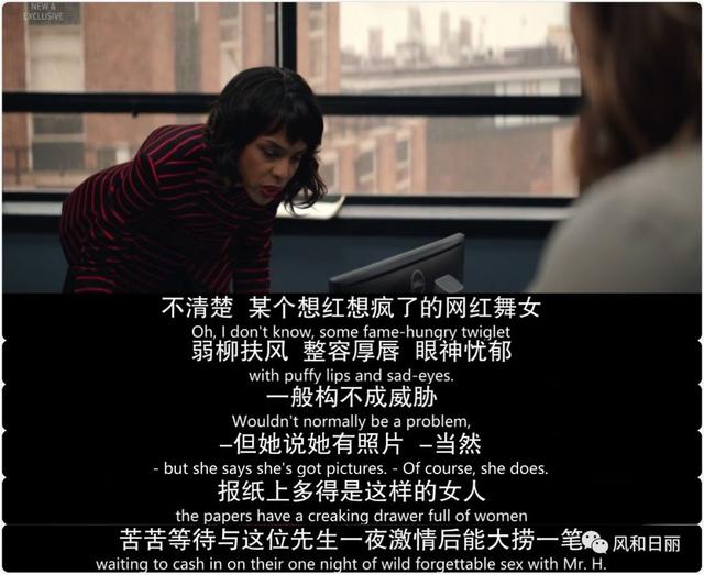 這部英劇好彪悍，直接揭露明星公關的黑幕史