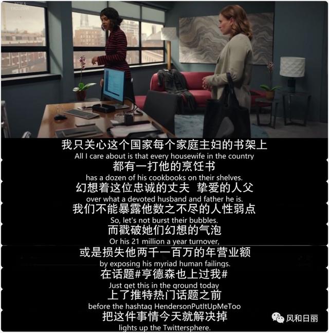 這部英劇好彪悍，直接揭露明星公關的黑幕史