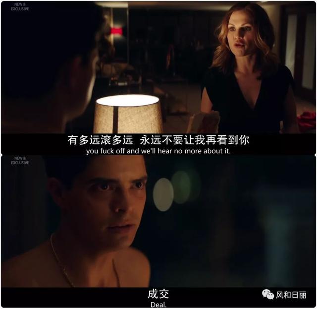 這部英劇好彪悍，直接揭露明星公關的黑幕史