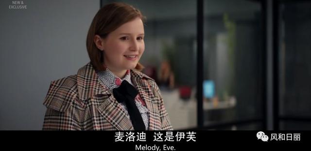 這部英劇好彪悍，直接揭露明星公關的黑幕史