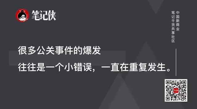 有人的地方，就需要公關(guān)！