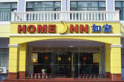 如家床單大片尿跡