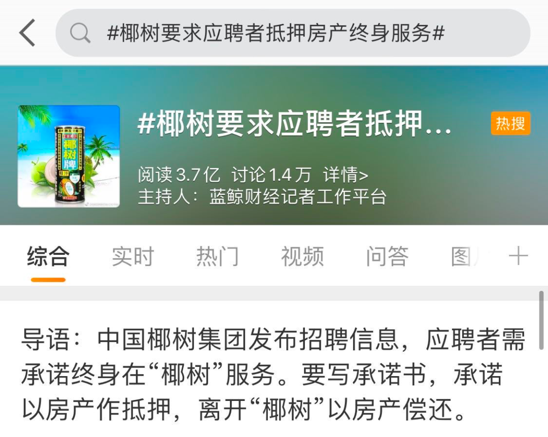 手把手教你把危機公關(guān)作死