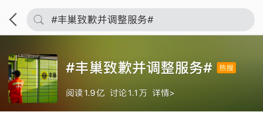 手把手教你把危機公關(guān)作死