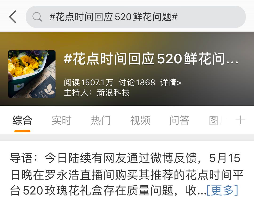 手把手教你把危機公關(guān)作死